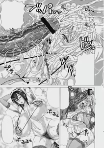 Page 3 of Boku Dake No Bakunyuu Ona-Maid ZERO - preview thumbnail