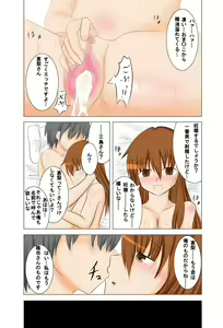 Page 9 of Kanokagi! Ch. 1-2 - preview thumbnail