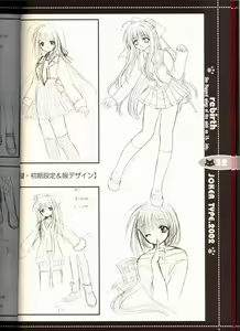 Page 30 of rebirth - preview thumbnail