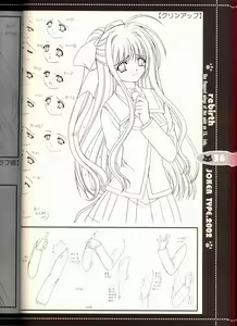 Page 34 of rebirth - preview thumbnail