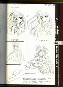 Page 36 of rebirth - preview thumbnail