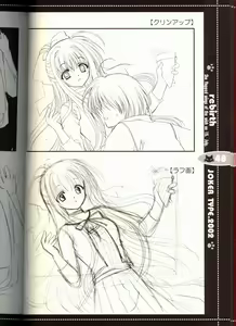 Page 45 of rebirth - preview thumbnail