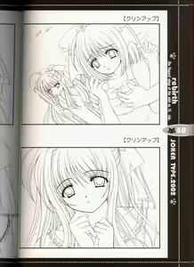 Page 53 of rebirth - preview thumbnail