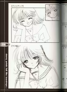 Page 64 of rebirth - preview thumbnail