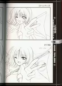 Page 65 of rebirth - preview thumbnail