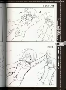 Page 69 of rebirth - preview thumbnail