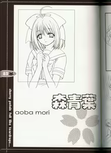 Page 72 of rebirth - preview thumbnail
