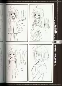 Page 77 of rebirth - preview thumbnail