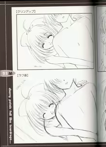 Page 80 of rebirth - preview thumbnail