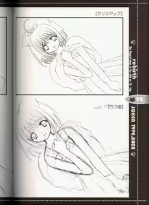 Page 81 of rebirth - preview thumbnail