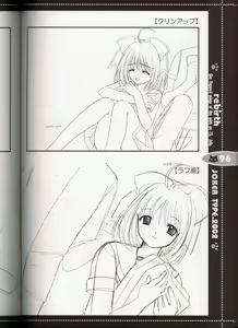 Page 85 of rebirth - preview thumbnail