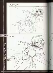 Page 86 of rebirth - preview thumbnail