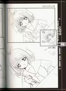 Page 87 of rebirth - preview thumbnail