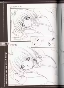 Page 88 of rebirth - preview thumbnail