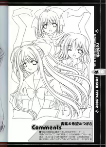 Page 9 of rebirth - preview thumbnail