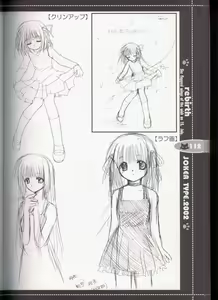 Page 97 of rebirth - preview thumbnail
