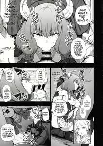 Page 5 of Dakuon 6 - preview thumbnail