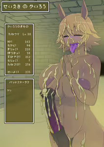 Page 117 of キムカヤ厩舎 Discord - preview thumbnail