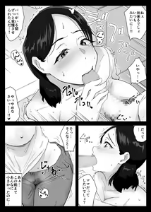 Page 8 of Daisuki na Boku no Mama wa Sex o Kotowa re nai ~ Kyou wa okaa-san to Nakadashi Zanmai～ - preview thumbnail