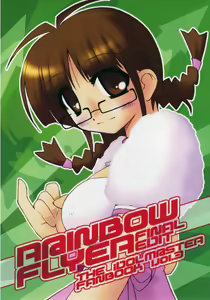 R@INBOW FLYER final edit — hentai manga cover on Fhentai