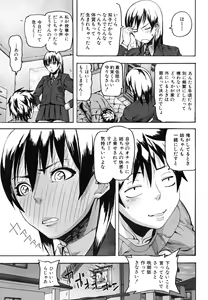 Page 40 of PINKS LINKS - preview thumbnail