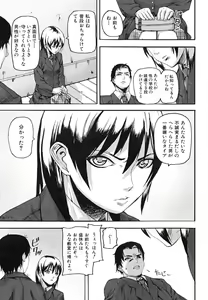 Page 42 of PINKS LINKS - preview thumbnail