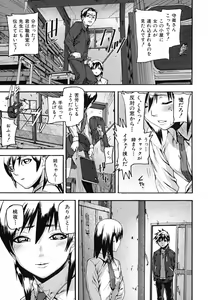 Page 56 of PINKS LINKS - preview thumbnail