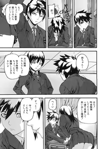 Page 74 of PINKS LINKS - preview thumbnail
