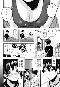 Page 77 of PINKS LINKS - preview thumbnail