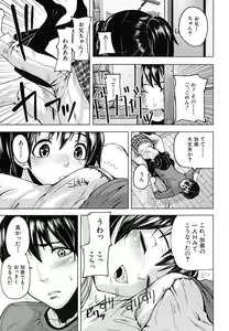 Page 84 of PINKS LINKS - preview thumbnail
