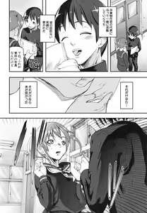Page 9 of PINKS LINKS - preview thumbnail