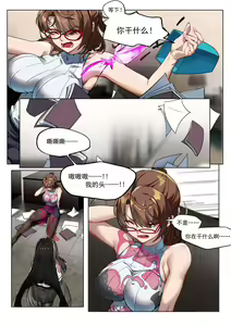 Page 3 of 个人系列--阿尔图罗本 - preview thumbnail