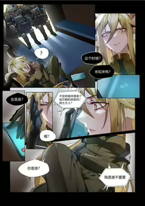 Page 3 of 角色系列--锏本 - preview thumbnail
