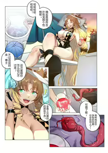 角色系列--琳琅诗怀雅 — hentai manga cover on Fhentai