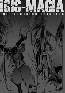 Page 117 of Raikou Shinki Igis Magia III -PANDRA saga 3rd ignition- - preview thumbnail