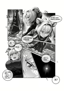 Page 3 of 个人系列--林雨霞本 - preview thumbnail