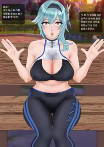 Page 3 of Eula's Toilet Service Volunteer Activity♡ - preview thumbnail