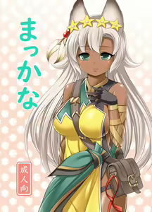 Makkana — hentai manga cover on Fhentai