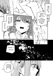 Page 11 of Everlong - preview thumbnail