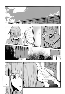 Page 2 of Everlong - preview thumbnail