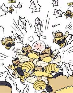 Page 233 of Gii - preview thumbnail