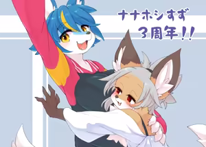 Page 349 of Gii - preview thumbnail