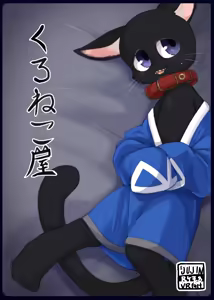 Page 506 of Gii - preview thumbnail