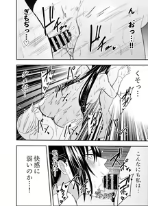 Page 11 of Futanari Kunoichi Kirisame Kaede Rankou Sex Hen - preview thumbnail