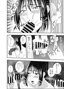 Page 7 of Futanari Kunoichi Kirisame Kaede Rankou Sex Hen - preview thumbnail