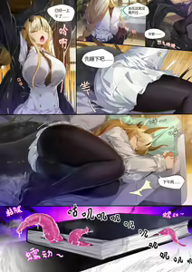 Page 2 of 皮肤系列--焰苇本 - preview thumbnail