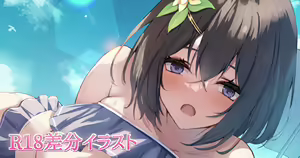 Page 176 of Fanbox || liya - preview thumbnail