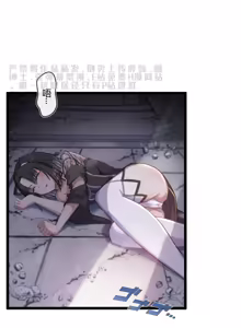 章节系列--深池篇 3话 — hentai manga cover on Fhentai