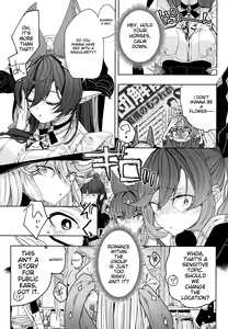 Page 4 of "Kon" no Shukufuku - preview thumbnail