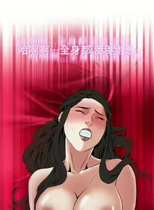 Page 1070 of 偷窥 1-50 - preview thumbnail
